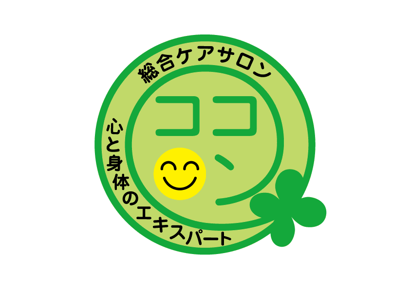ダイエット塾開校